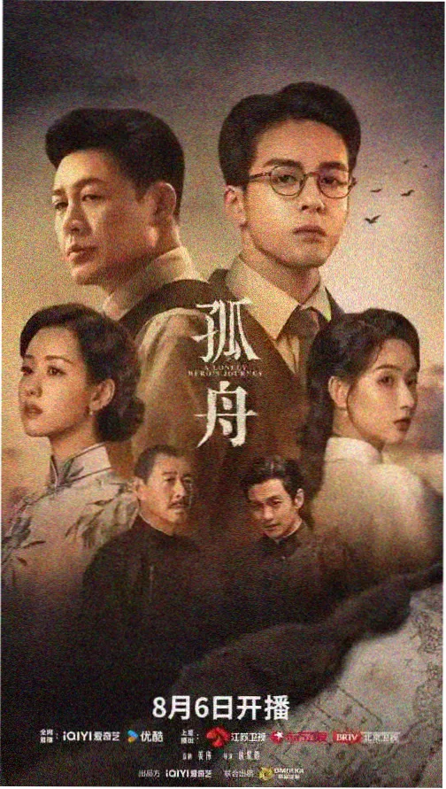 悟空在线观看免费观看 - 紧箍咒下三千年剧集