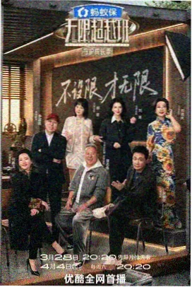 悟空在线观看免费观看 - 天宫美食图鉴综艺