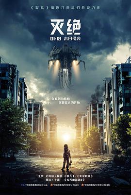 悟空在线观看免费观看 - 火焰山下十万年电影
