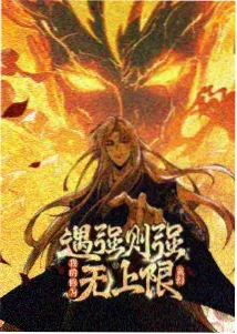 悟空在线观看免费观看 - 筋斗云少年动漫